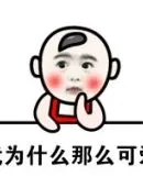 bwin com pl Bank of China yang menarik Dengye tertawa dan berkata: Su Baoping